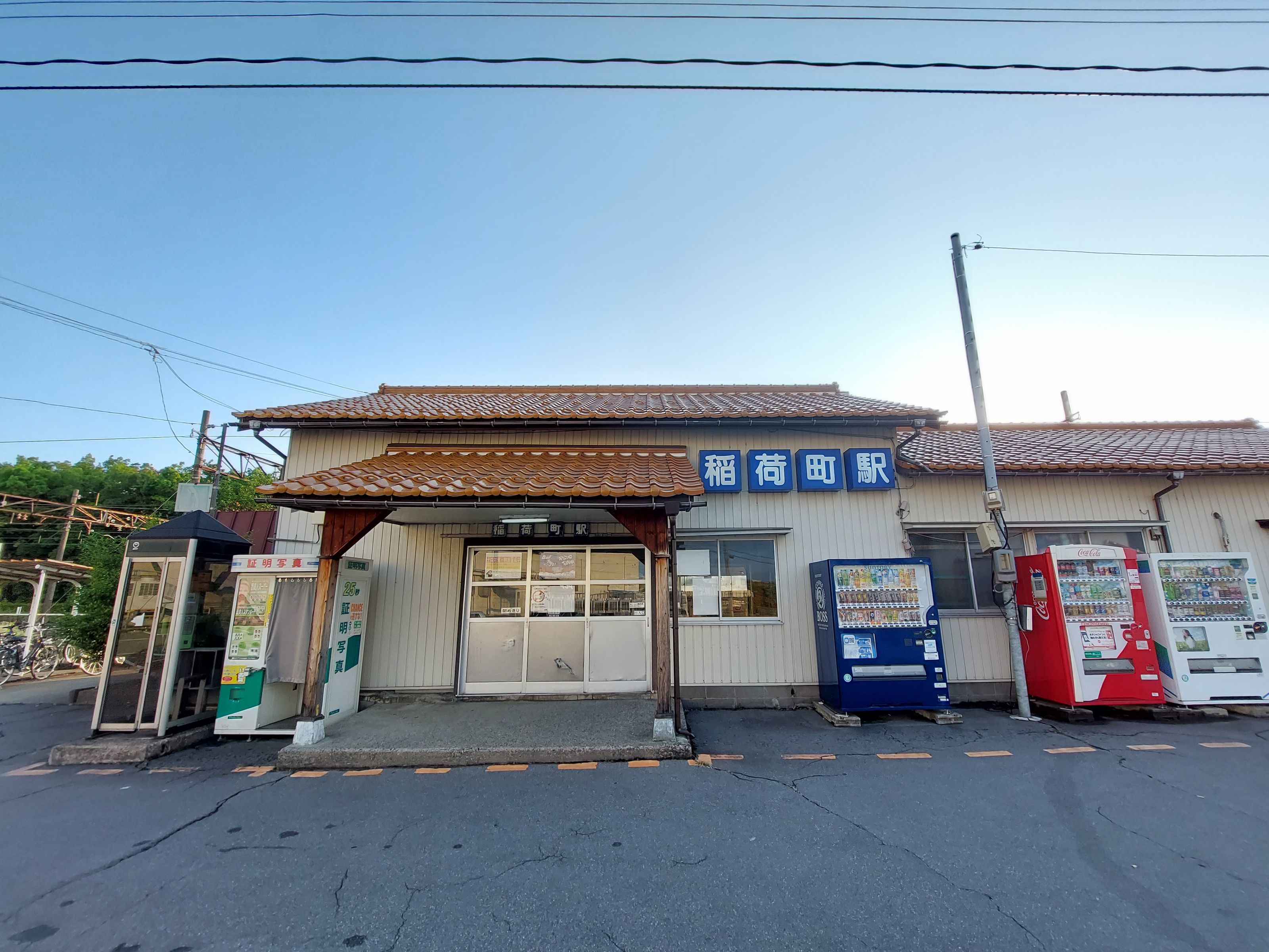富山地方鉄道　稲荷町駅