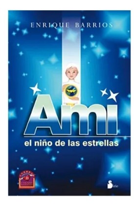 小さな宇宙人　アミ　Ami