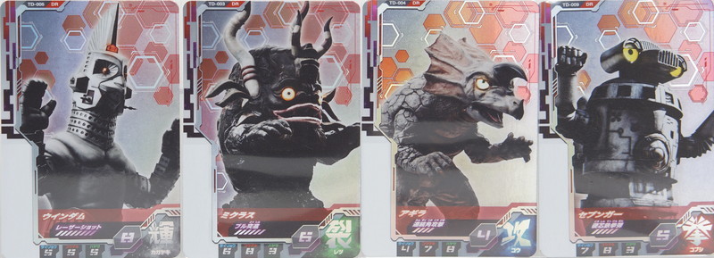 DXウルトラディメンションカード01 ウルトラマンゼット＆ゼロ