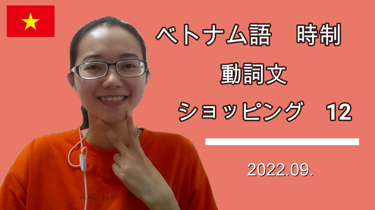 2022_20jisei11shopping_Ko_Thumbnail.jpg