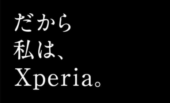 【朗報】ソニー、ゲーム特化のスマホ「Xperia 1 IV Gaming Edition」を発表！お値段19万円
