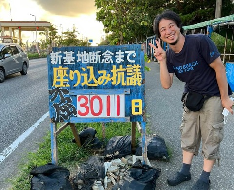 ワイ沖縄県民だけど今回のひろゆきの件で「日本が嫌い」になった