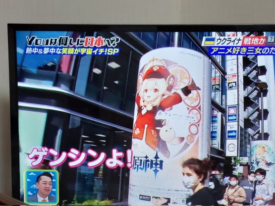 【朗報】日本ホルホル番組に「原神信者」の外人が登場してファン歓喜！！　もう原神は日本が作ったゲームって事にならんか？