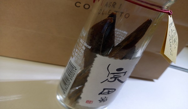 350宗田娼婦瓶